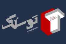 توسنگ
